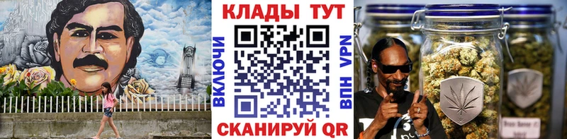 Купить Осинники Гашиш  Кокаин  АМФЕТАМИН  Каннабис  МЕФ 