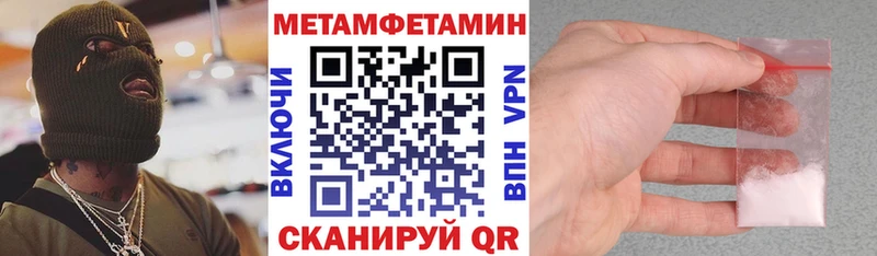 хочу наркоту kraken как войти АМФЕТАМИН 98% Осинники