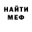 Метадон мёд Cay Buttress