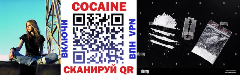 КОКАИН Fish Scale где купить Осинники