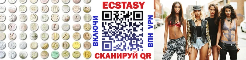 ЭКСТАЗИ бентли  наркошоп  Осинники 