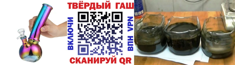 ГАШ хэш  Осинники 
