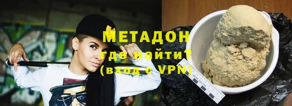 мефедрон Алексин