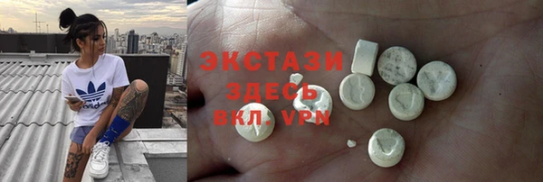 кристаллы Алексеевка