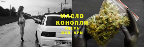 мефедрон Алексин