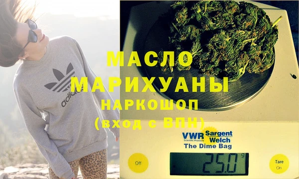 мефедрон Алексин