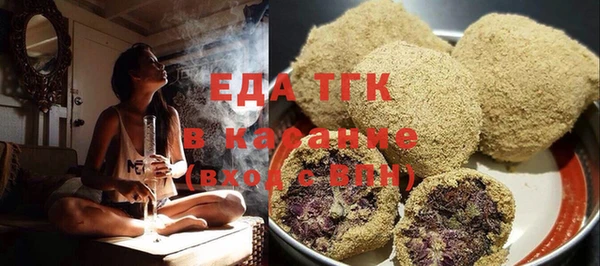 мефедрон Алексин