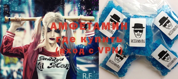 кристаллы Алексеевка