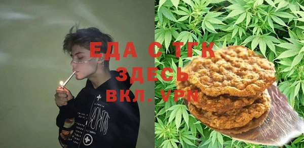 мефедрон Алексин
