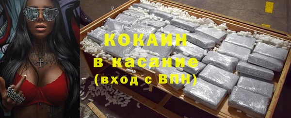 кристаллы Алексеевка