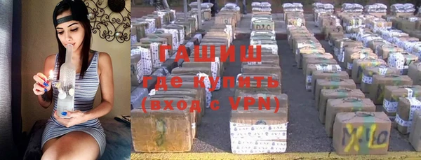 мефедрон Алексин