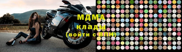 мефедрон Алексин