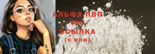 кристаллы Алексеевка