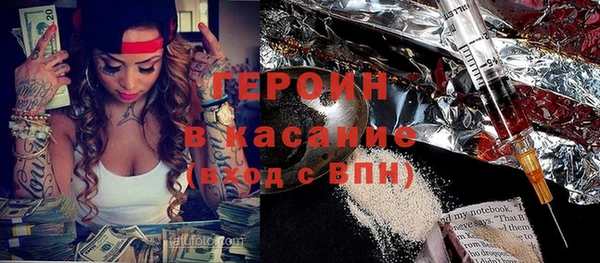 кристаллы Алексеевка
