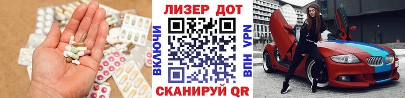 Лсд 25 экстази кислота  Осинники 