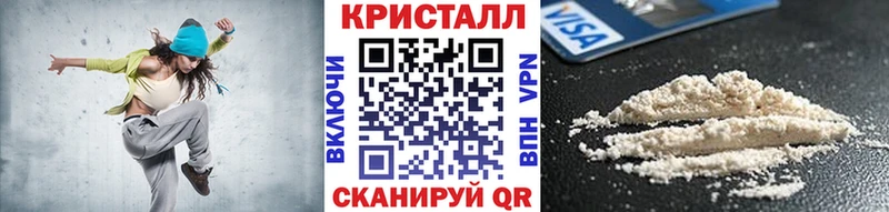 купить закладку  Осинники  МЕТАМФЕТАМИН Methamphetamine 