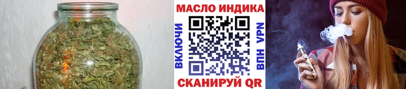 Дистиллят ТГК жижа  Осинники 