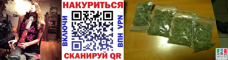 МАРИХУАНА White Widow Осинники